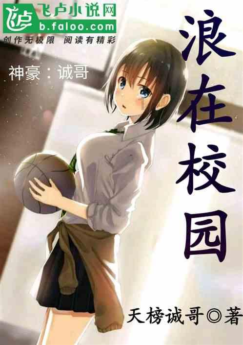 电视剧《亲爱的小孩》开播后惹争议，是因为剧情太过真实吗？