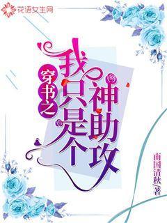 神秘的岛屿