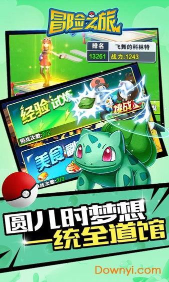 全民烧脑3去广告版