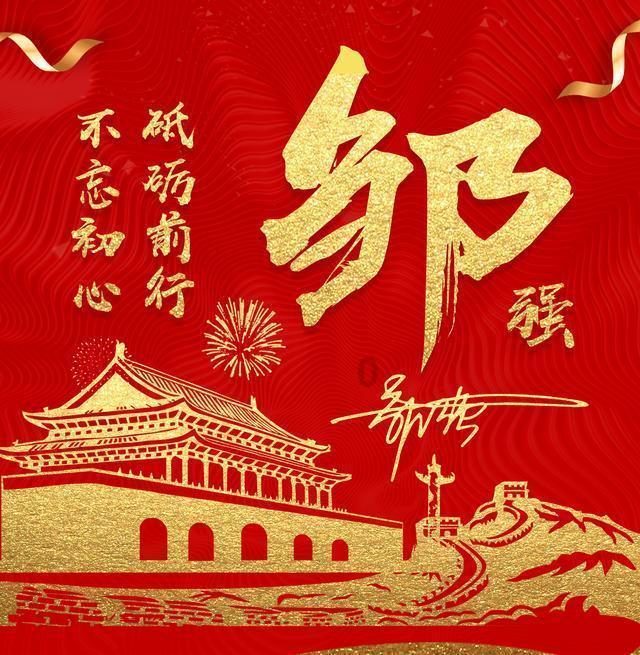 无尽奔跑