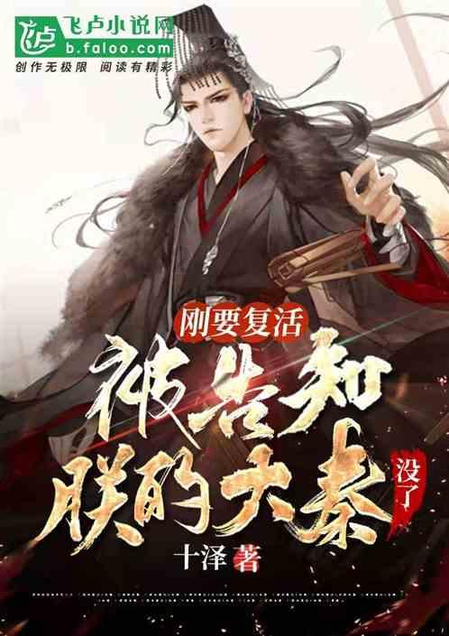 失落之城解密