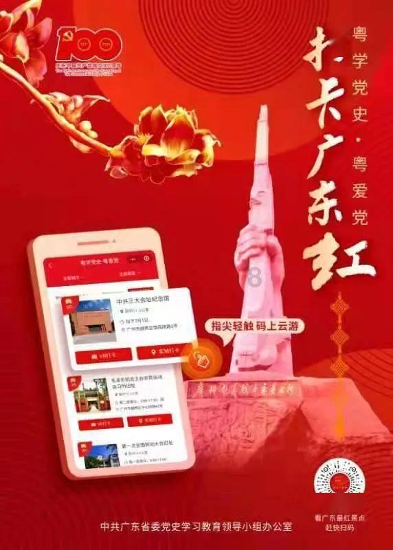 救援时尚的女孩