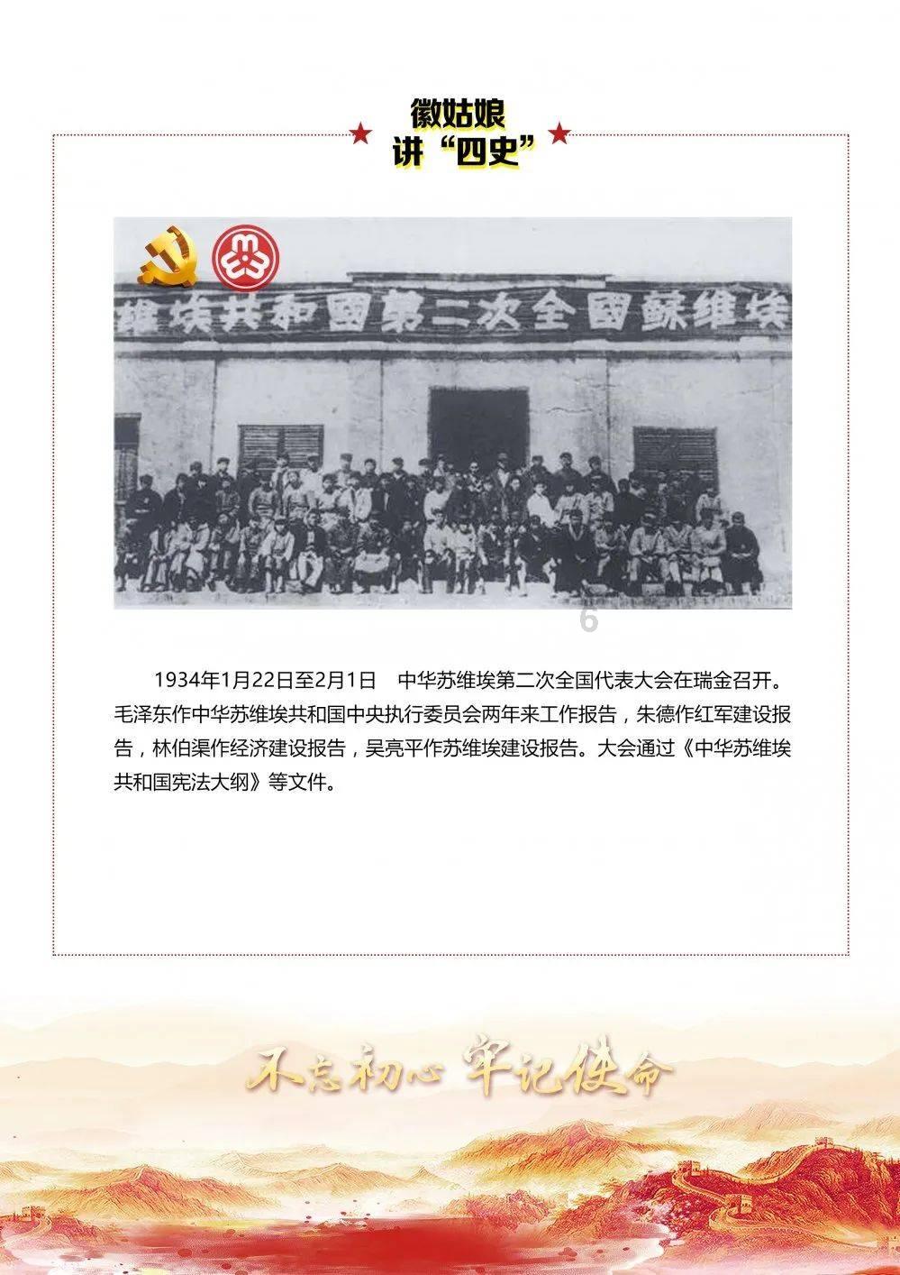 唐宋之间的历史