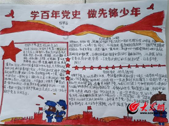 德古拉伯爵的住所