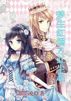 传奇霸主:武圣神装成就武神主宰之路